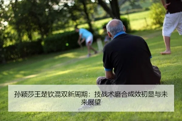 sun-ying-sha-wang-chu-qin-hun-shuang-xin-zhou-qi-ji-zhan-shu-mo-he-cheng-xiao-chu-xian-yu-wei-lai-zhan-wang-2-630.jpg
