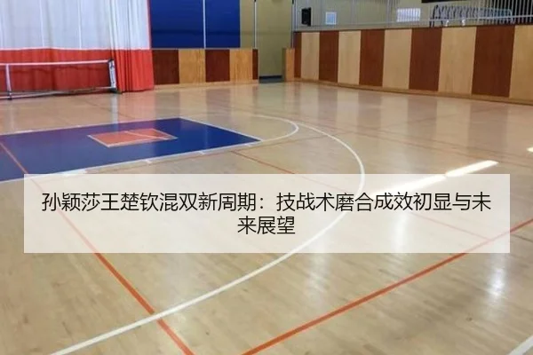 sun-ying-sha-wang-chu-qin-hun-shuang-xin-zhou-qi-ji-zhan-shu-mo-he-cheng-xiao-chu-xian-yu-wei-lai-zhan-wang-3-301.jpg
